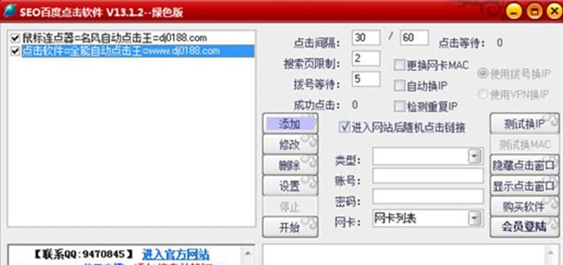 ���LSEO�ٶ������c��ܛ����ɫ������