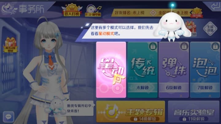 QQ������X���Α���ɫ���Α��淨��B