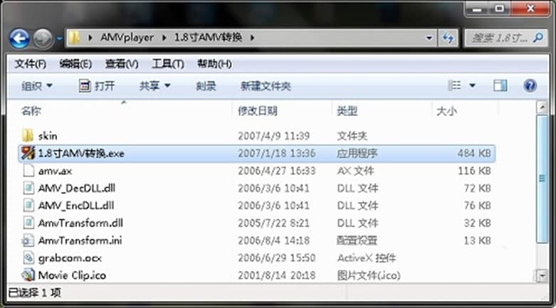 AMV�D(zhu��n)�Q���`ܛ�����ܼ�ʹ���f(shu��)��