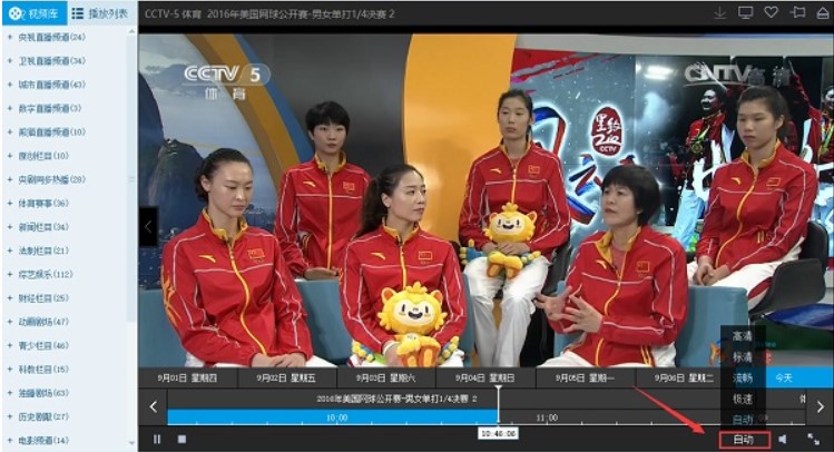 CNTV�Ї��W(w��ng)�j�ҕ�ٷ����d���ܽ�B