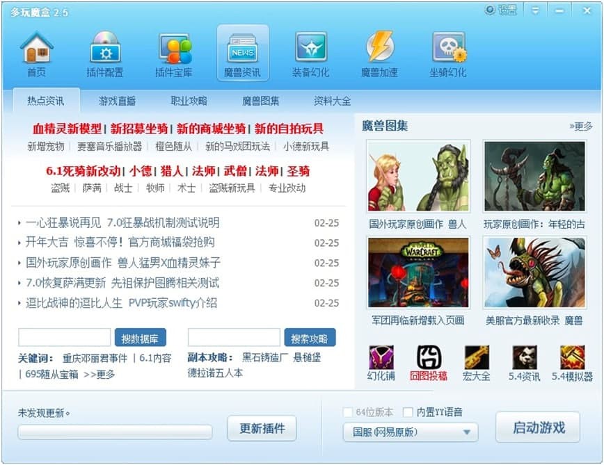 ����ħ�е�ܛ����ɫ�Լ�ʹ�ü����U��