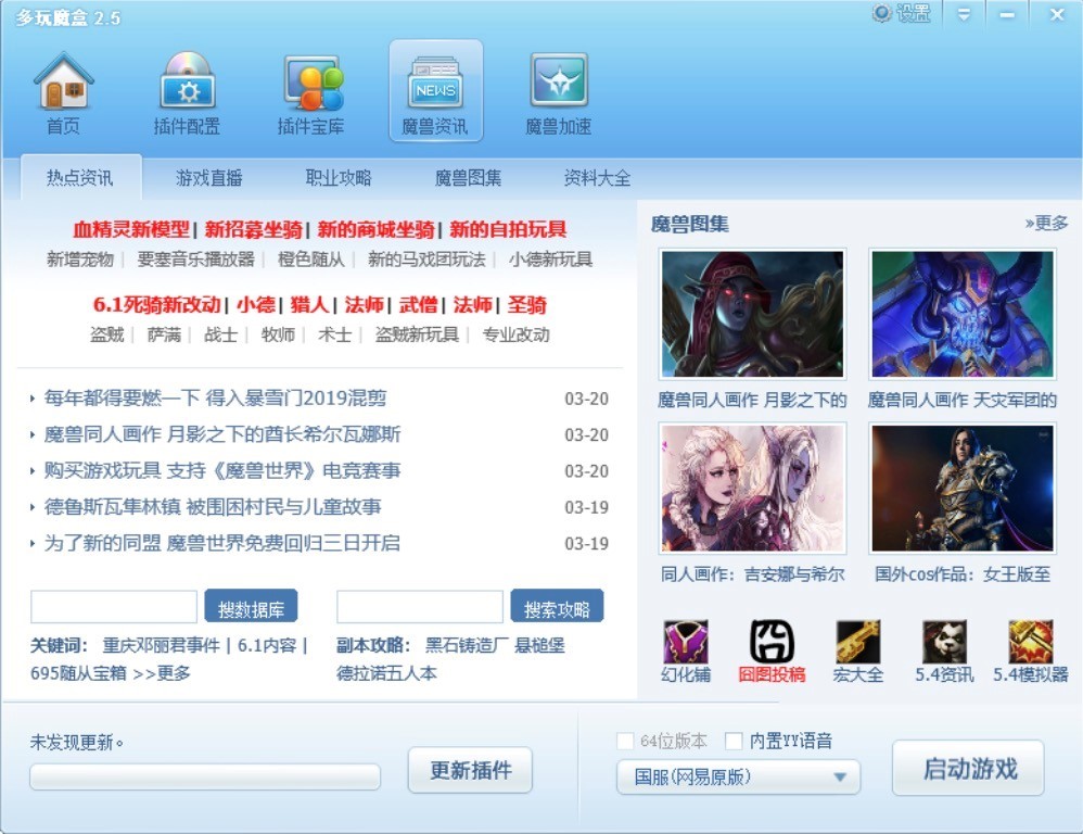 ����ħ����X�����ɫ�����c���b�̌W(xu��)