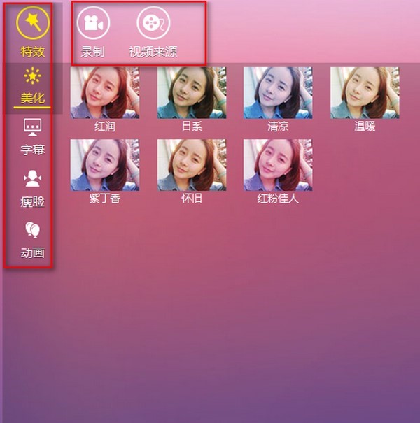 ����ֱ����Hܛ���Ľ�B�Լ�ܛ����ɫ�c���ܵ��U��