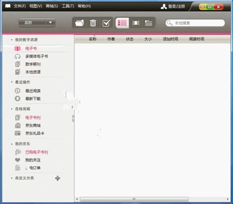 ���|lebook��x���ٷ���B��ܛ����ɫ