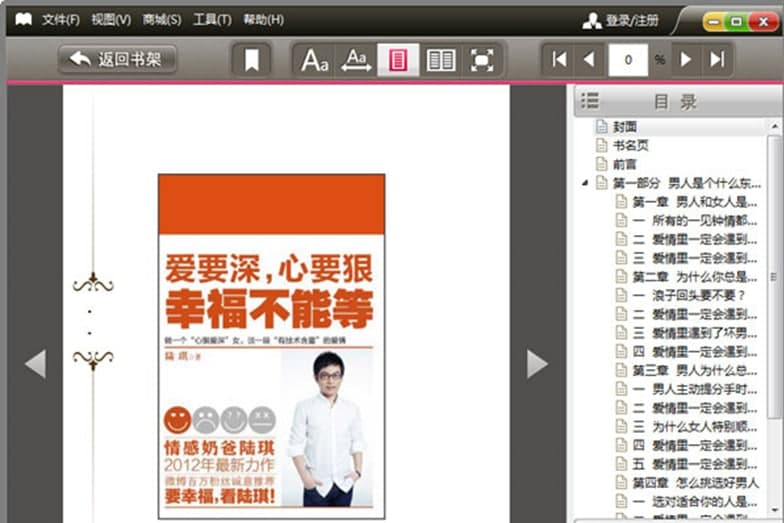 ���|lebook��x���ٷ���B��ܛ����ɫ