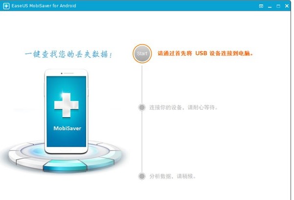 EaseUS MobiSaver�ٷ����dҕ�l�֏ͽ̌W