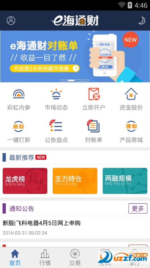 e��ͨؔ(c��i)ܛ���������c(di��n)�͜y(c��)�u(p��ng)