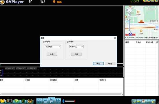 GVPlayer�ٷ��棨��܇ӛ䛃xҕ�l������������ʹ�ý�B