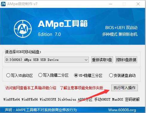 AMpe�������������Щ���ߺͿ�ݷ�ʽ�أ�