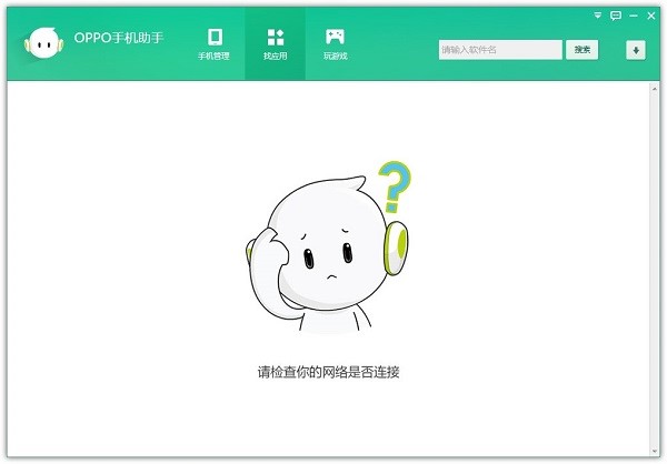 OPPO�֙C���ְ��b���E�ͳ�Ҋ���}���