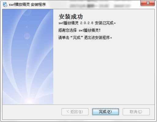 SWF���ž��`�������T��ʹ�ý̳�