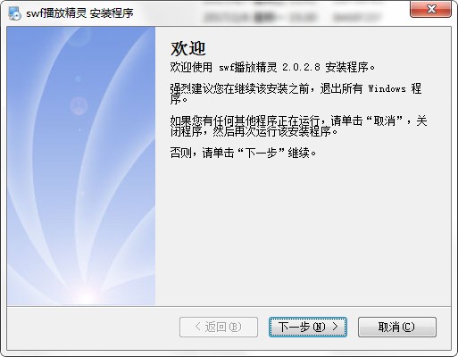 SWF���ž��`�������T��ʹ�ý̳�