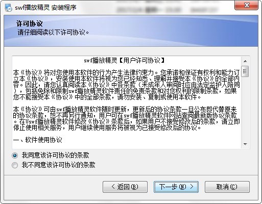 SWF���ž��`�������T��ʹ�ý̳�