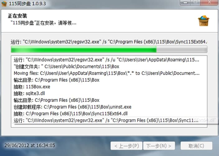 115ͬ���Pܛ����ɫ�����b���E