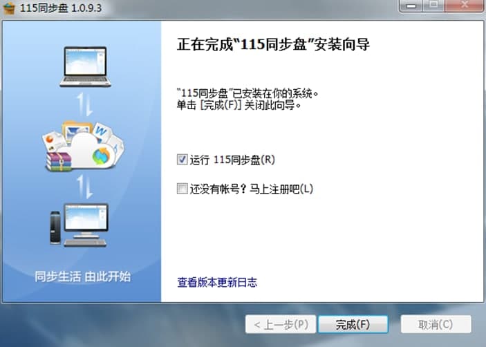 115ͬ���Pܛ����ɫ�����b���E