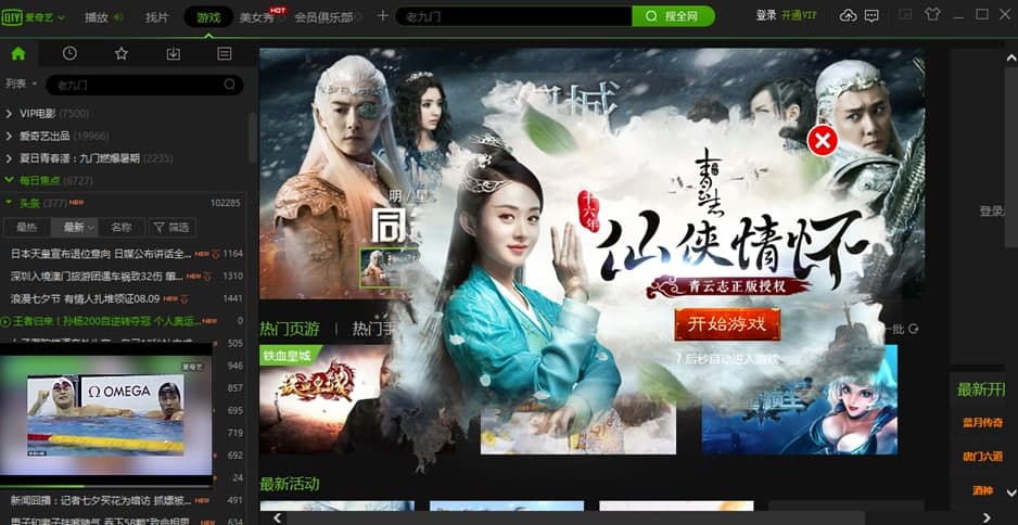 ��(��i)��ˇPPSӰ��ܛ�����ܽ�B�ͳ�Ҋ(ji��n)��(w��n)�}���