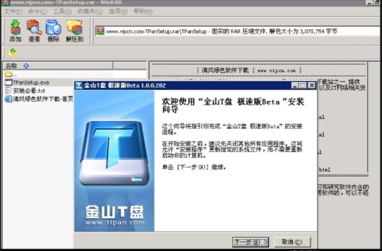 ��ɽT�Pܛ������Щ���ܣ���Ҋ���}���