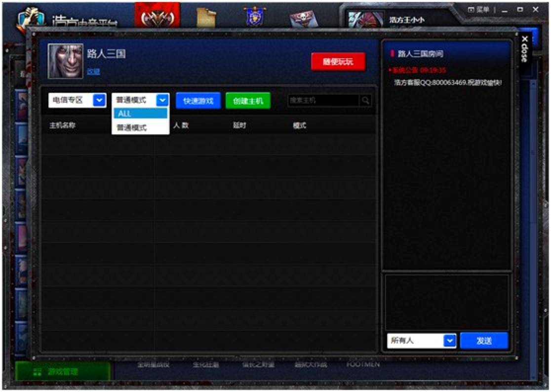 �Ʒ�����ƽ�_�͑��˳�Ҋʹ�Æ��}����Q�����f��