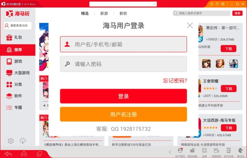 ���R��ģ�M������ɫ�����Լ�ʹ�ü���