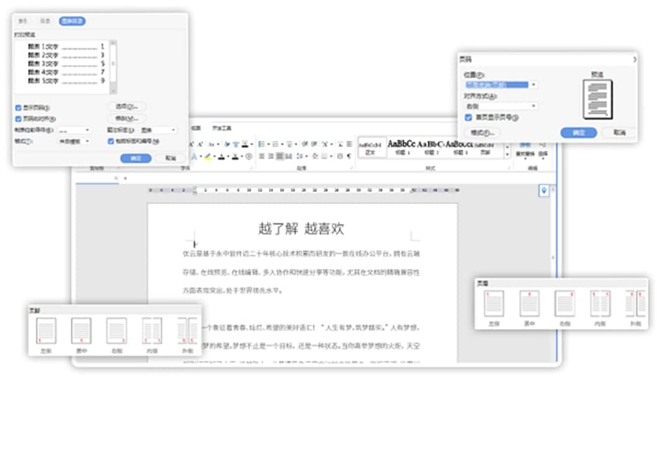 ���м���Officeܛ����ɫ��B