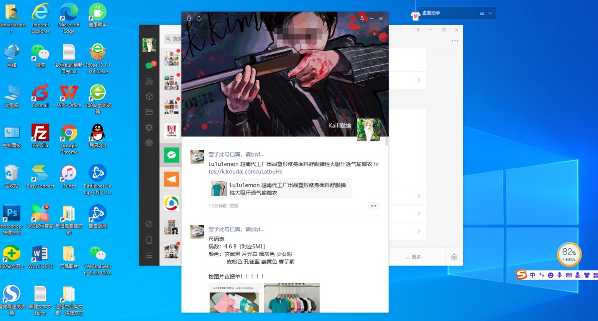 ΢��PC����_���bʹ�ý̳�