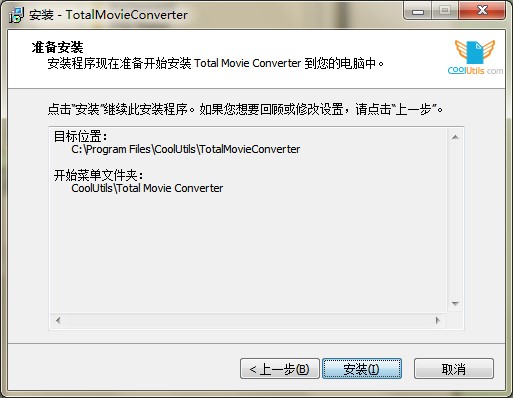 Coolutils Total Movie Converter�������c�Ͱ��b�̌W
