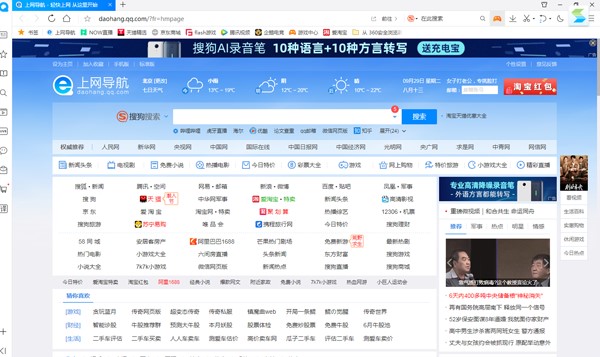 QQ�g�[��΢�Ű�ʹ�ü��ɺͳ�Ҋ���}���