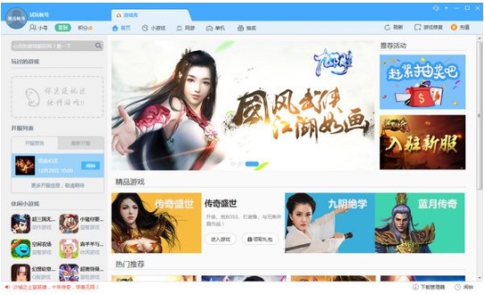 �����Α�찲�b��ʹ���f��