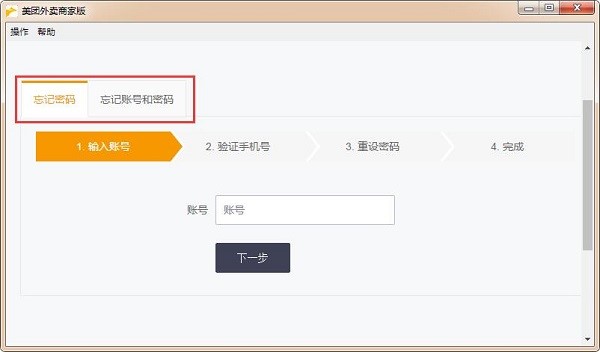 �̼���ôʹ�����F���u�̼Ұ��أ���Ҋ���}���