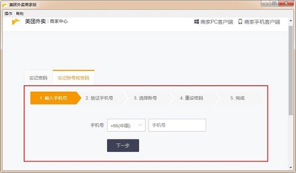 �̼���ôʹ�����F���u�̼Ұ��أ���Ҋ���}���