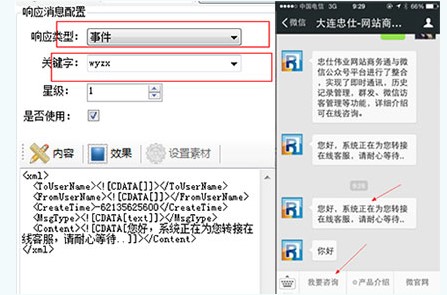 �Wվ�̄�ͨ΢�ź��_�����O��ʹ�ý̌W