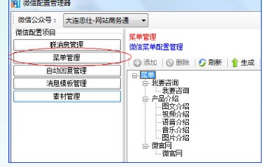 �Wվ�̄�ͨ΢�ź��_�����O��ʹ�ý̌W