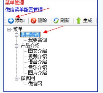 �Wվ�̄�ͨ΢�ź��_�����O��ʹ�ý̌W