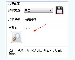 �Wվ�̄�ͨ΢�ź��_�����O��ʹ�ý̌W