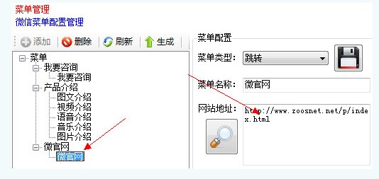 �Wվ�̄�ͨ΢�ź��_�����O��ʹ�ý̌W