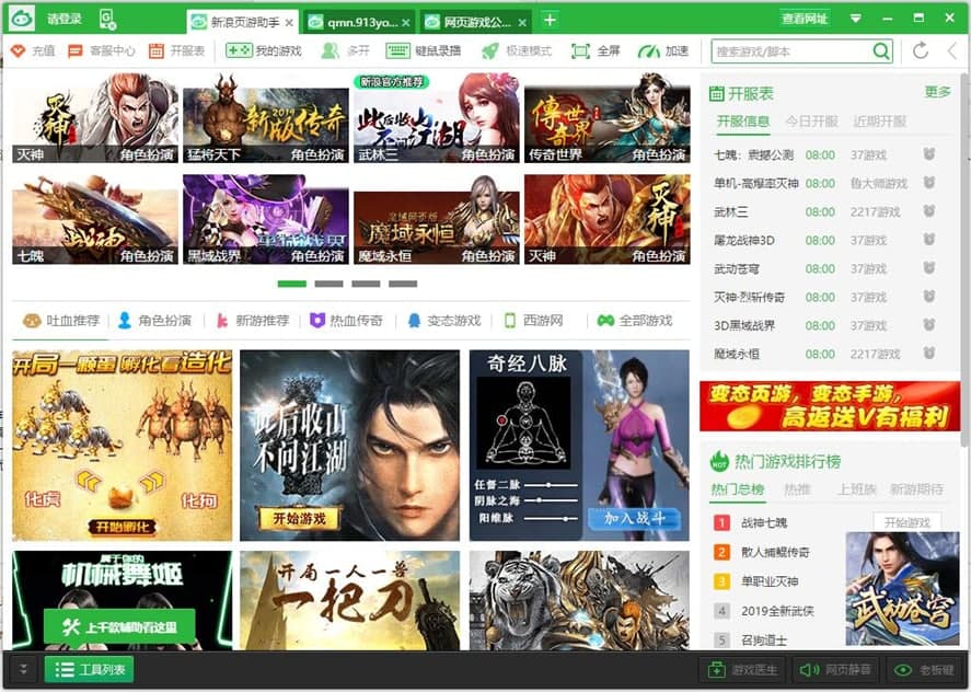 �����������ʹ�÷����ͳ�Ҋ���}���