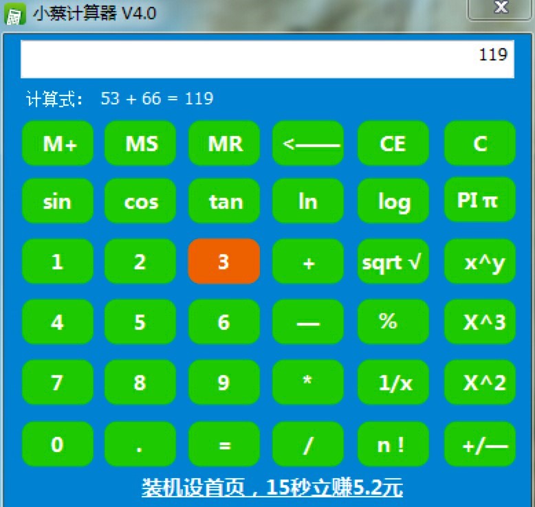 С��Ӌ(j��)�����Ļ�����B�Լ����ܽ�B