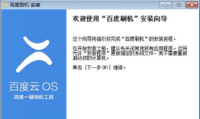 �ٶ�һ�Iˢ�C�ٷ����d���ܽ�B