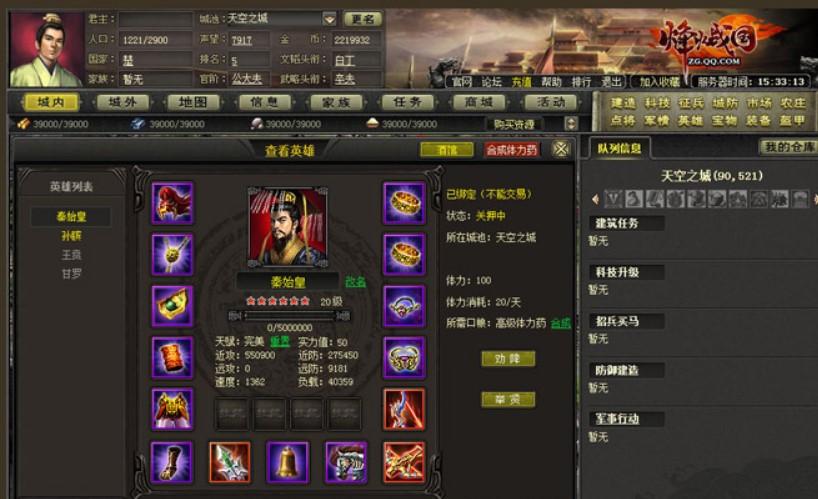 ����(zh��n)��(gu��)�o���Ĺ��ܺ�(ji��n)��