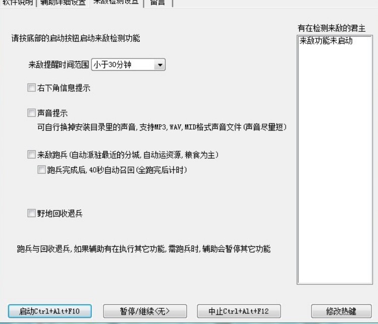 ����(zh��n)��(gu��)�o���Ĺ��ܺ�(ji��n)��