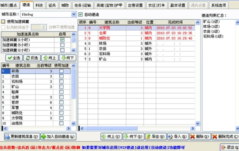 ����(zh��n)��(gu��)�o���Ĺ��ܺ�(ji��n)��