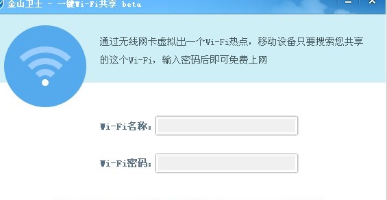 ʹ�ý�ɽ�lʿWIFI������ʲô��̎��