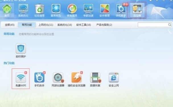 ʹ�ý�ɽ�lʿWIFI������ʲô��̎��