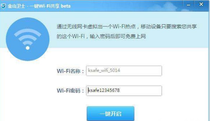 ʹ�ý�ɽ�lʿWIFI������ʲô��̎��