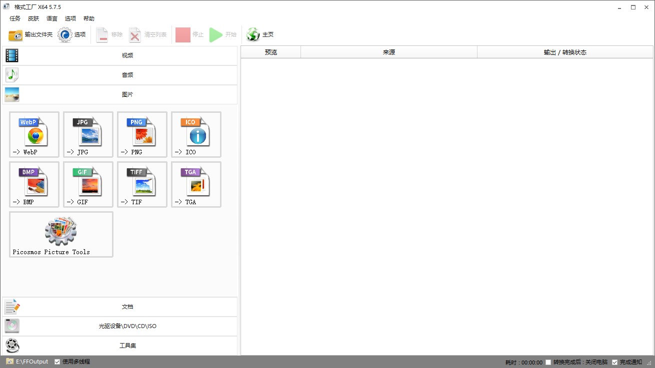 ��ʽ���S���b���E�ĈD��Ԕ����B
