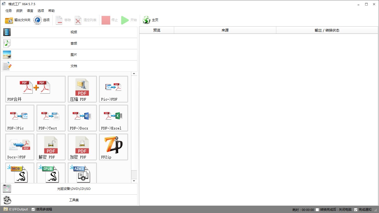 ��ʽ���S���b���E�ĈD��Ԕ����B