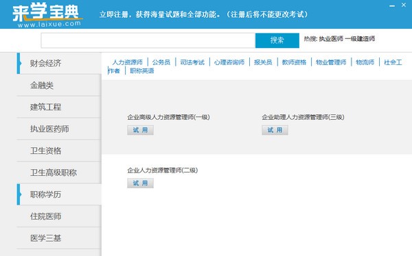 ��W���书��Ԕ����B�ͳ�Ҋ���}���