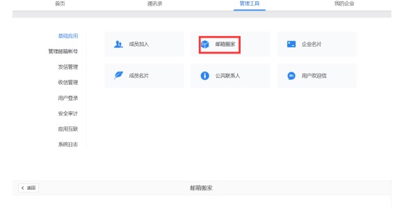 �vӍ��I�]��ٷ����d�]���҈D�Ľ̌W