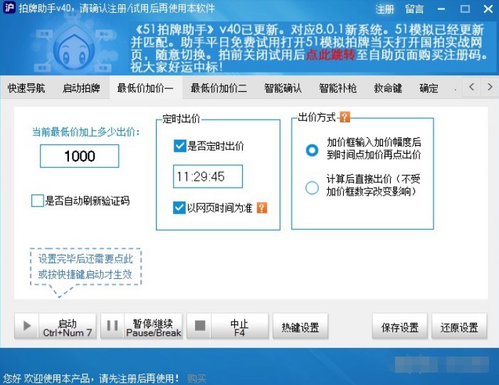 51�����������ֵĹ��������c��Ҋ���}���