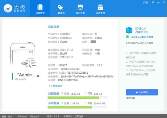 ̫�Oˢ�C����X��Ļ�����B�cʹ�ý̌W(xu��)